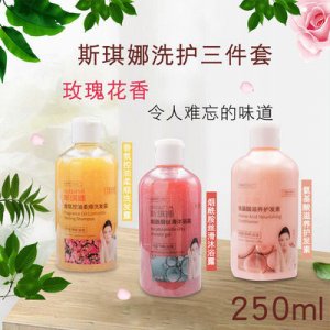 斯琪娜洗護(hù)套裝可OEM/ODM代工