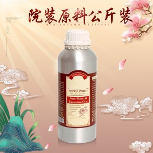 1kg按摩精油OEM代加工