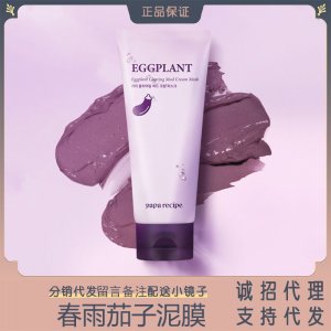 韓國春雨茄子涂抹式面膜代加工貼牌OEM/ODM