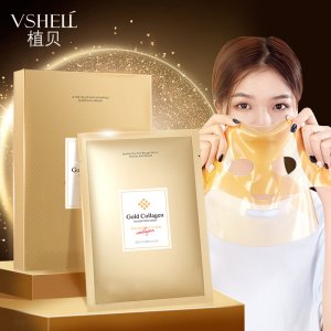 黃金膠原蛋白肽補水面膜貼牌OEM/ODM