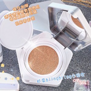 幻彩氣墊BB霜貼牌OEM/ODM