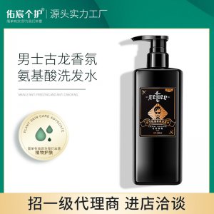 男士洗發(fā)水清爽控油OEM代加工