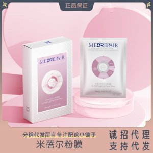 改善暗沉凍干面膜代加工貼牌OEM/ODM