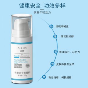 美國(guó)hgh新生命凝膠代加工貼牌OEM/ODM