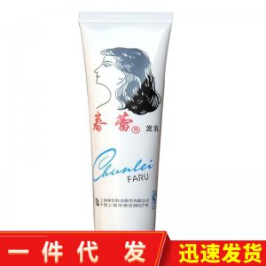 上海家化 春蕾發(fā)乳護(hù)發(fā)素貼牌定制代加工