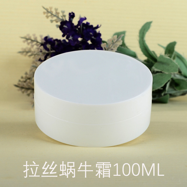 蝸牛霜OEM/ODM代加工