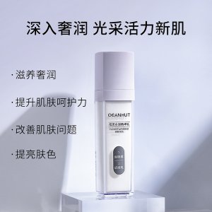 海藍(lán)小屋花漾水潤(rùn)精華乳代加工貼牌OEM/ODM