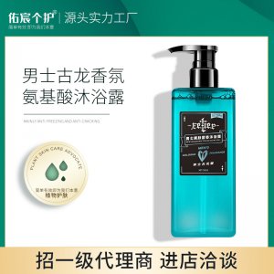 廣州佑宸個(gè)人護(hù)理用品有限公司