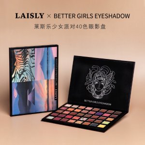 少女派對(duì)40色眼影盤OEM代加工