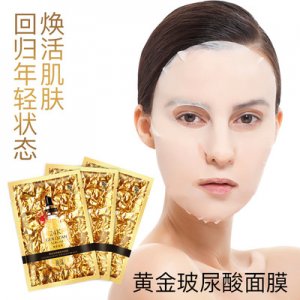 保濕面膜OEM/ODM代加工