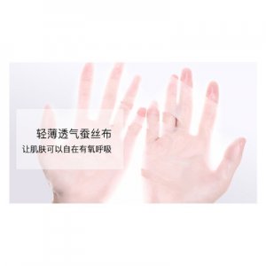 粹補(bǔ)水保濕面膜貼牌OEM/ODM