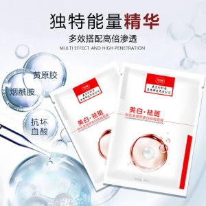 廣州駿宇天生物科技有限公司