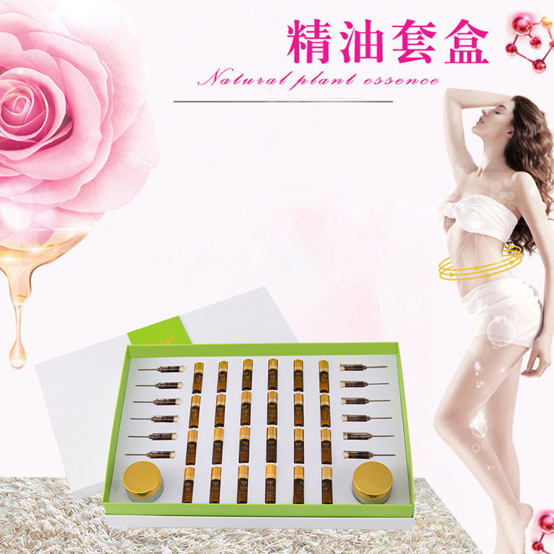 美容院瘦身霜拓客套盒OEM/ODM代加工