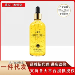 廣州悅媄生物科技有限公司