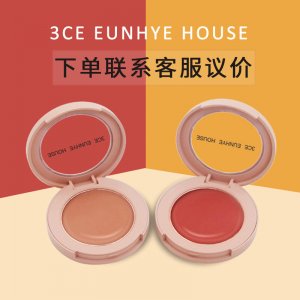 自然裸妝修容胭脂腮紅膏OEM/ODM定制代加工