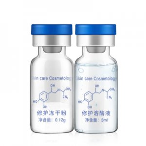 凍干粉精華液代加工貼牌OEM/ODM