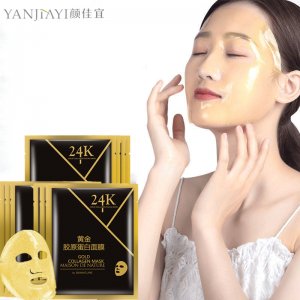 廣州顏佳宜生物科技有限公司