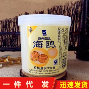 海鷗核桃滋潤洗發(fā)膏貼牌OEM/ODM