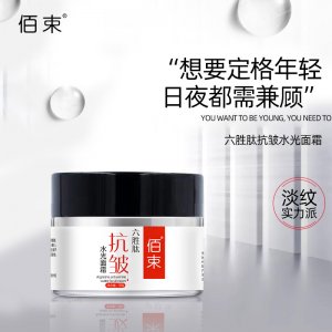 深圳尚禾集生物科技有限公司