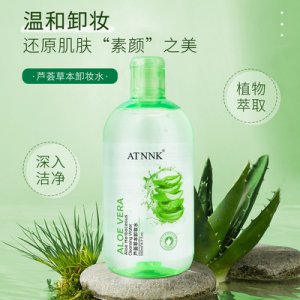 按壓蘆薈卸妝水代加工貼牌OEM/ODM