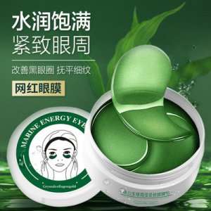 眼膜黃金貴婦眼膜OEM代加工