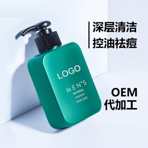 氨基酸男士洗面奶OEM代加工