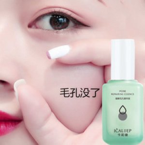 卡莉婕細嫩毛孔精華液OEM/ODM代加工