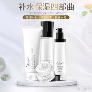 成都美皙媛化妝品有限公司