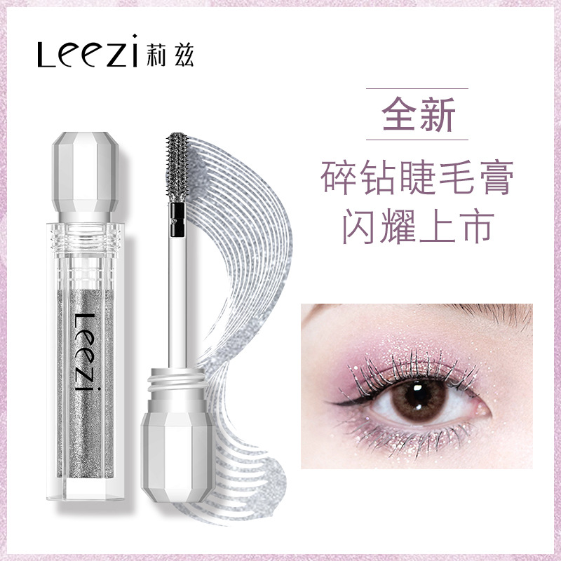 廣州市億楓泉化妝品有限公司