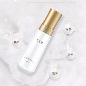 補水保濕護(hù)膚品乳液100g可OEM/ODM代工