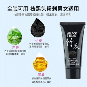 廣州爽迪化妝品有限公司