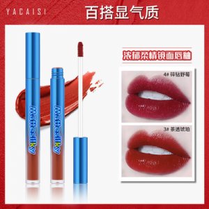 絲絨空氣唇釉啞光質(zhì)地貼牌定制代加工