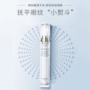 勝肽熬夜修護眼霜OEM/ODM代加工