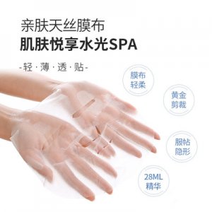 六勝肽面膜抗皺緊致貼牌OEM/ODM