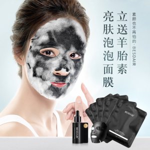 深層清潔黑面膜OEM/ODM定制代加工