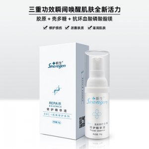 玻尿酸蝦青素精華液貼牌定制代加工