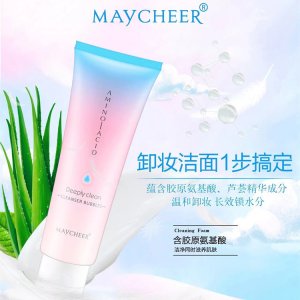 氨基酸保濕卸妝潔面乳OEM代加工