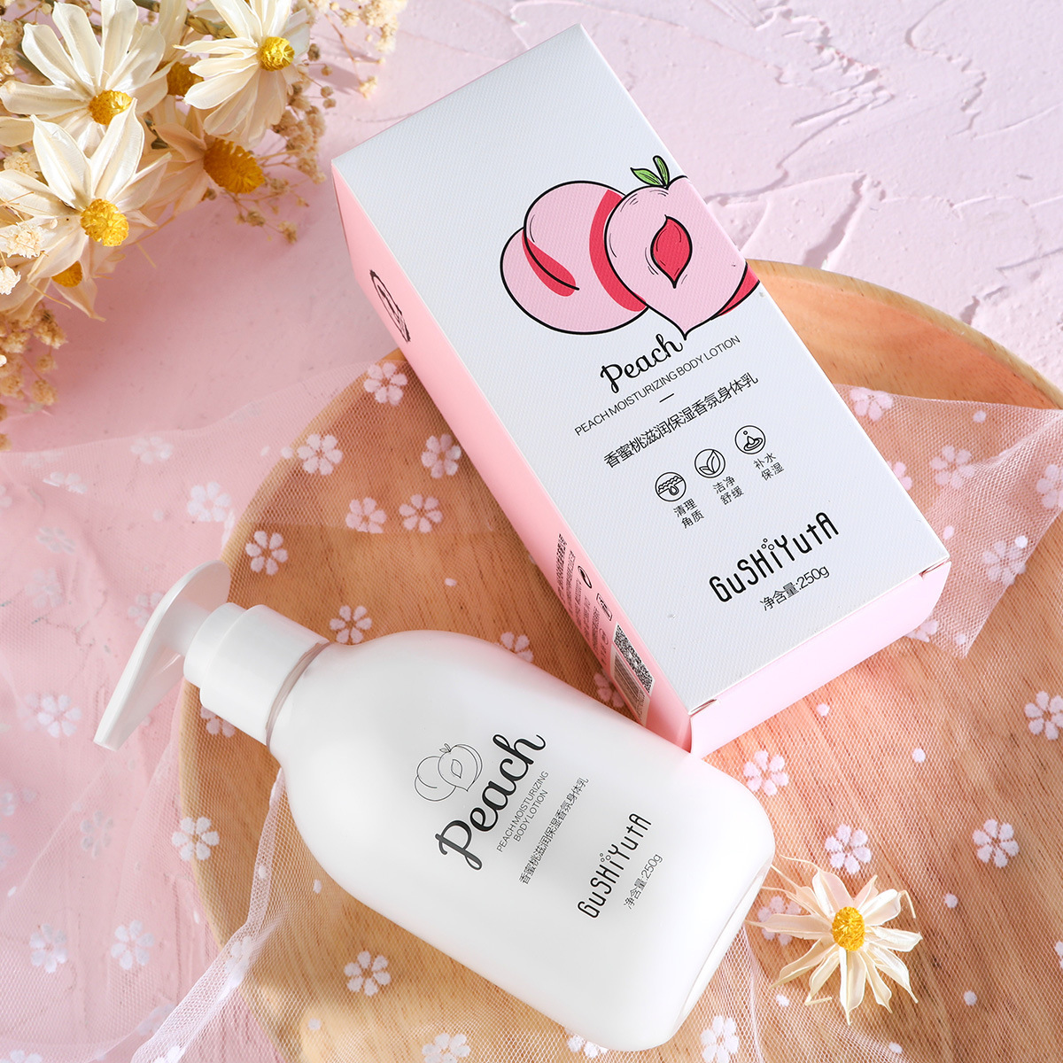 故事與她身體乳OEM/ODM代加工