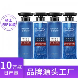 廣州奧薇姿生物科技有限公司