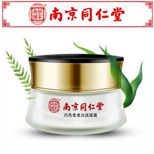 巧然堂美白祛斑霜貼牌OEM/ODM