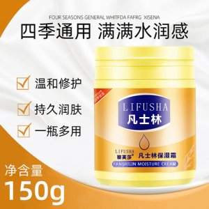 凡士林保濕面霜貼牌OEM/ODM