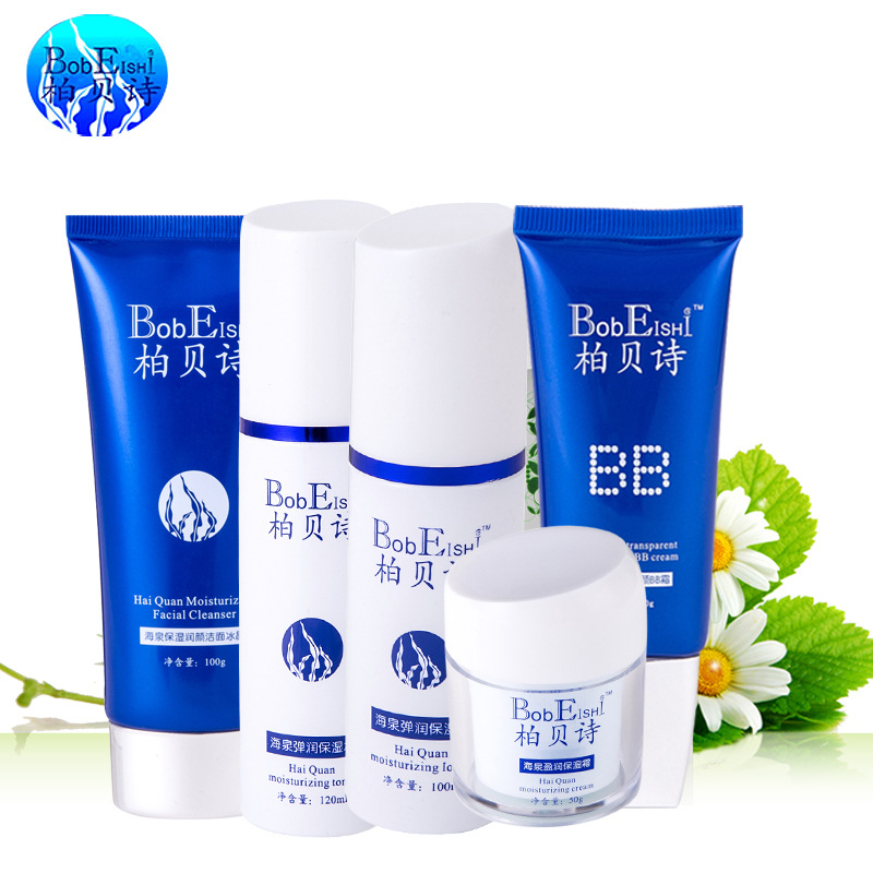 美容院面部護(hù)理套裝水感OEM/ODM代加工