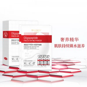 美容院面膜可OEM/ODM代工