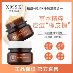 西膚泉（廣州）化妝品有限公司
