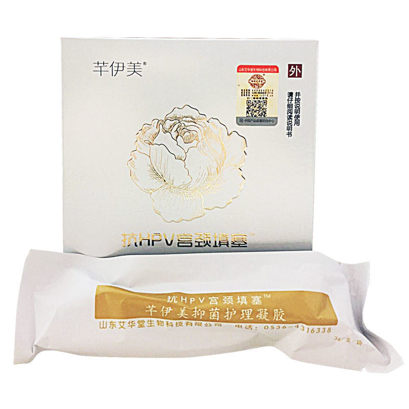 女士私處抑菌護理保養(yǎng)凝膠代加工貼牌OEM/ODM