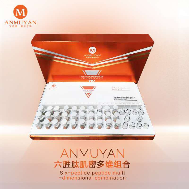 廣州派莎化妝品有限公司