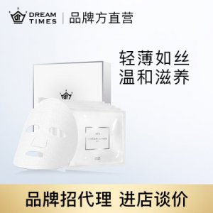 冰膜補(bǔ)水保濕去黑頭OEM代加工