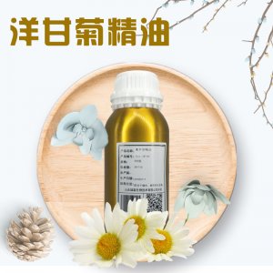 羅馬洋甘菊香精油OEM/ODM定制代加工