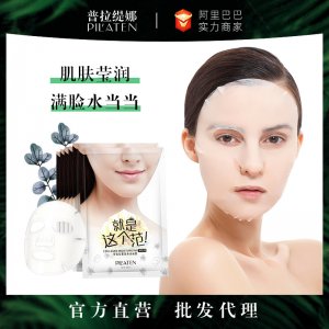 膠原蛋白面膜凍膜代加工貼牌OEM/ODM