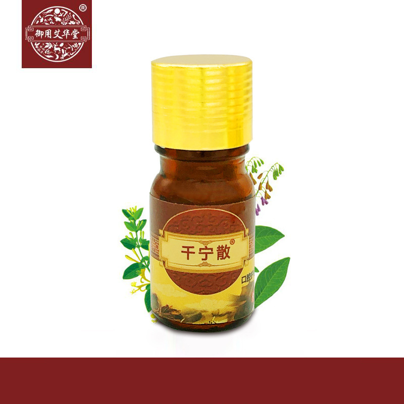 千寧散口腔護(hù)理散OEM/ODM定制代加工